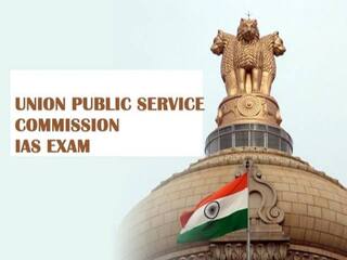UPSC Prelims Result 2021: প্রকাশিত হল ২০২১ সালের সিভিল সার্ভিস প্রিলিমস পরীক্ষার ফল, কীভাবে দেখবেন রেজাল্ট ?