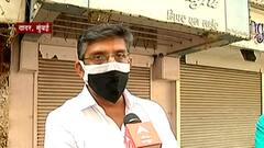 Lockdown : वाढत्या लॉकडाऊनवर व्यापारी वर्गाची नाराजी, दादर व्यापारी संघटनेचा सरकारला इशारा