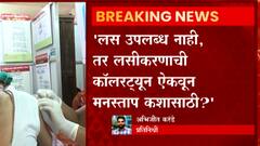 लस उपलब्धच नाही तर फोनवर लसीकरणासाठी कॉलरट्यून कशाला? दिल्ली उच्च न्यायालयाने केंद्र सरकारला फटकारलं