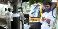 Pune Jugaad Ambulance: অটো-অ্যাম্বুলেন্স, কোভিডকালে রোগীদের হাসপাতালে পৌঁছতে অভিনব উদ্যোগ