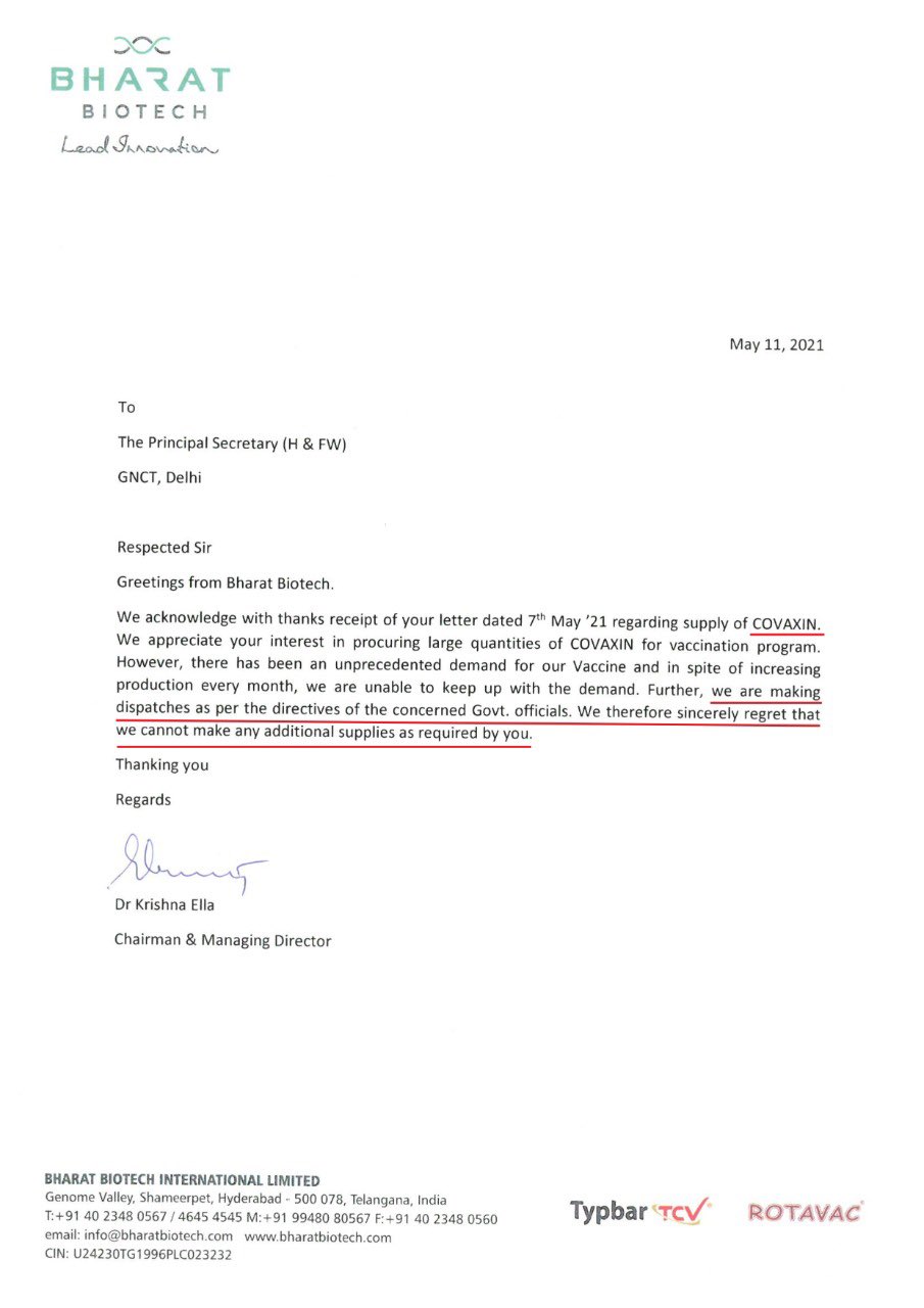 Bharat Biotech letter: டெல்லிக்கு கோவாக்சின் தரமுடியாது; பாரத் பயோடெக் கடிதத்தால் சிக்கல்