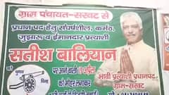 Covid Emergency: यूपी के ज्यादातर गांवों में काबू में हालात, लोग भी जागरूक