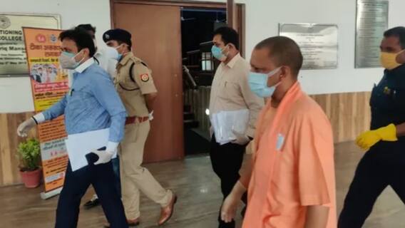 10 घंटे...तीन जिले और CM Yogi का ताबड़तोड़ दौरा, Corona काल में जानी जमीनी हकीकत | Mudde Ki Baat