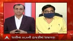 ભાજપના ધારાસભ્ય ઉવાચઃ માસ્ક પહેરેલો જ હતો પણ ક્યાંક થોડું ઘણું ઉતાર્યું હોય ને ? કંટાળી ગ્યા હોય આખો દિ...........બે મિનિટ ઉતાર્યું હતું.....