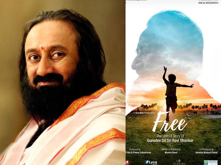 film to be made on the life of spiritual guru Sri Sri Ravi Shankar named 'Free' Guru Ravi Shankar Biopic : अध्यात्मिक गुरु श्री श्री रविशंकर यांच्या जीवनावर बनणार चित्रपट, नाव आहे 'फ्री'