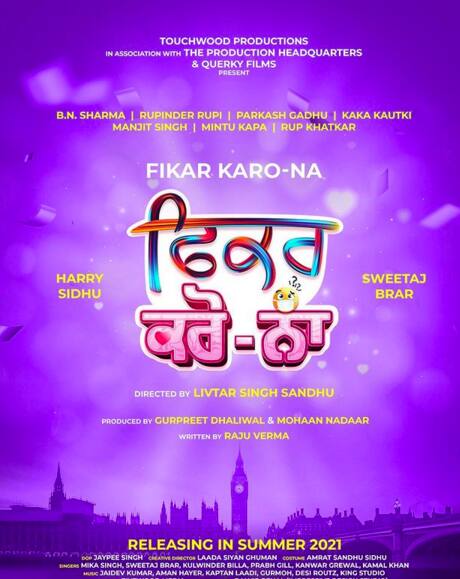 ਸਵੀਤਾਜ ਬਰਾੜ ਦੀ ਬਣੀ ਰਣਜੀਤ ਬਾਵਾ ਨਾਲ ਜੋੜੀ