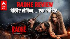 Salman Khan की Radhe देखने से पहले जान लीजिए Review