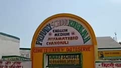 पूर्वांचल में स्वास्थ्य सेवाओं का हाल बेहाल, महामारी से कैसे उबरेंगे गांव | Covid Emergency