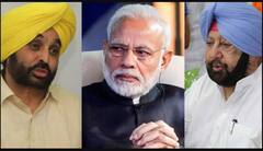 ਮੋਦੀ ਨੂੰ ਖੁਸ਼ ਕਰਨ ਲਈ ਕੈਪਟਨ ਕਿਸਾਨਾਂ ਤੋਂ ਖੋਹ ਰਹੇ ਜ਼ਬਰਦਸਤੀ ਜ਼ਮੀਨ? ਭਗਵੰਤ ਮਾਨ ਲਾਏ ਗੰਭੀਰ ਇਲਜ਼ਾਮ