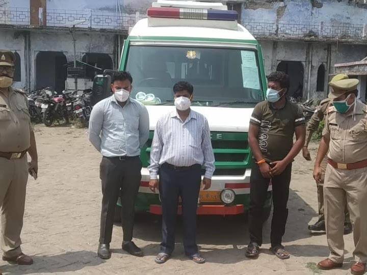 Police arrested Ambulance driver and two other for charged 15 thousand rupees fare from corona patient in Bareilly ANN बरेली: कोरोना मरीज से एंबुलेंस चालक ने वसूला पांच गुना किराया, तीन आरोपी गिरफ्तार