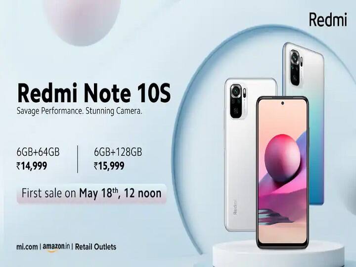 Xiaomi launches Redmi Note 10S | புது போன் வாங்குற ஐடியாவா? வெளியானது Redmi Note 10S.. எப்படி இருக்கு பாருங்க! Xiaomi launches Redmi Note 10S, Smart Watch in India: Price, features and more Xiaomi launches Redmi Note 10S | புது போன் வாங்குற ஐடியாவா? வெளியானது Redmi Note 10S.. எப்படி இருக்கு பாருங்க!