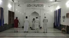 Eid 2021: বড় জমায়েত ছাড়াই এবছর ইদ পালন, দেশবাসীকে শুভেচ্ছা প্রধানমন্ত্রীর