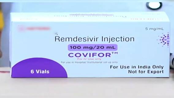 Nashik : नाशिकमध्ये रेमडेसिवीरचा काळाबाजार, चौघांना अटक