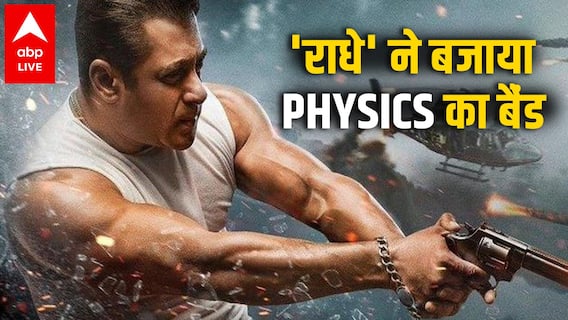 Salman Khan's Radhe trolled for copied scenes and much more