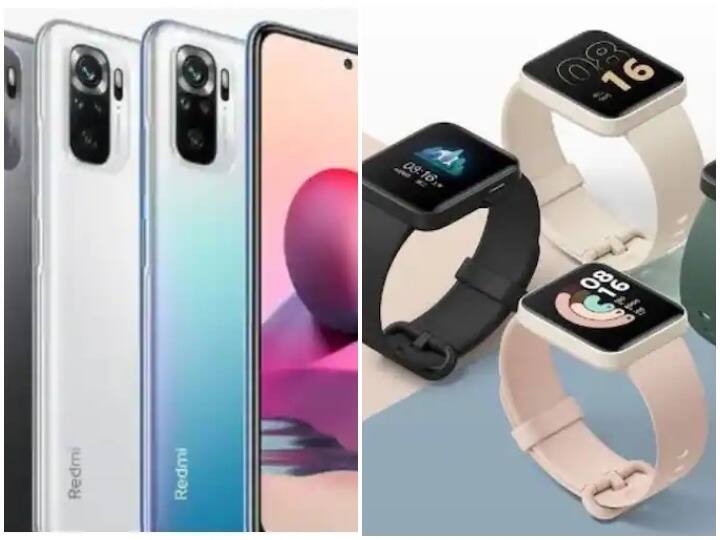 Redmi Note 10S smartphone and Redmi Watch launched in India, know their features and price Redmi Note 10S स्मार्टफोन और Redmi Watch भारत में लॉन्च,  जानिए इनके शानदार फीचर्स और कीमत