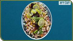 इम्युनिटी बढ़ाने के लिए इस प्रोटीन सलाद रेसिपी को घरपर बनाए!