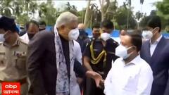 Jagdeep Dhankar's Assam Visit: অসমের শ্রীরামপুরে রাজ্যপাল, বিজেপির কর্মী-সমর্থকদের সঙ্গে কথা