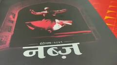 'नब्ज' ईदोत्सव-2021 विशेषांकाचे एबीपी माझाचे संपादक राजीव खांडेकर यांच्या हस्ते प्रकाशन