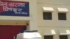 यूपी की चित्रकूट जेल में गैंगवॉर, 3 कैदियों की मौत