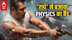 Salman khan की Radhe को किसने कह दिया कोरोना की तीसरी लहर? कैसे physics के हर रूल की धज्जियां उड़ाई?