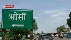 Be Positive : दीड महिन्यांपासून गावात एकही रुग्ण नाही, भोसी गावाने कोरोनाला कसं हरवलं?