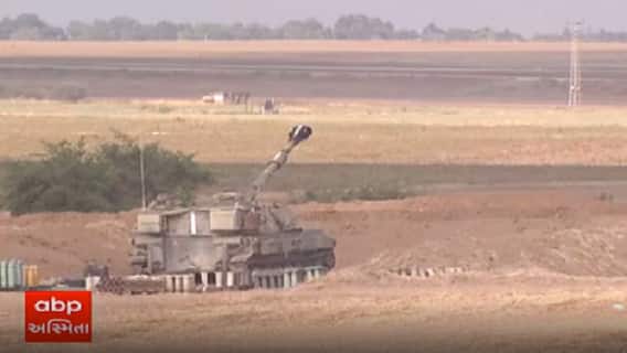 Israel-Palestine conflict: ઇઝરાયલે ગાઝા બોર્ડર પર તૈનાત કરી ટેન્ક, જુઓ વીડિયો