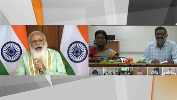 PM Modi : पीएम किसान योजनेचा 8 वा हप्ता शेतकऱ्यांच्या खात्यावर जमा