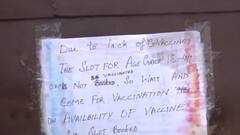 Vaccination Drive for 18+ stopped in Jammu owing to vaccine shortage