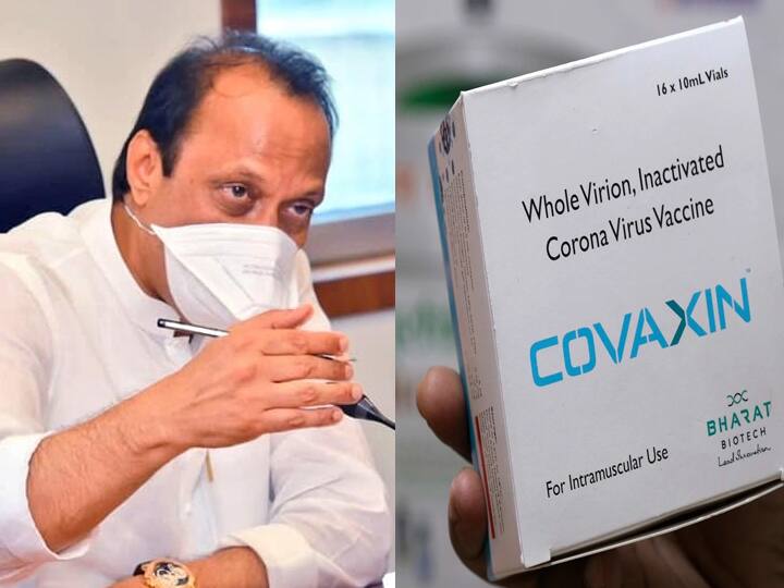 Maharashtra should get 50% production of covaxin made in Pune: Ajit Pawar Ajit Pawar on Vaccination : पुण्यात बनणाऱ्या कोवॅक्सीनचा 50 टक्के उत्पादन महाराष्ट्राला मिळायला हवं :  अजित पवार