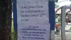 ভ্যাকসিনের দ্বিতীয় ডোজ নিয়ে হয়রানি অব্যাহত, নয়া নির্দেশিকা জারি করল কোচবিহার পুলিশ হাসপাতাল