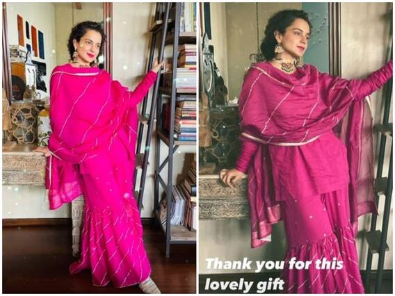 घर में क्वारंटीन रहकर Kangna Ranaut ने मनाई ईद, पिंक शरारा में शेयर की खूबसूरत फोटोज घर में क्वारंटीन रहकर Kangna Ranaut ने मनाई ईद, पिंक शरारा में शेयर की खूबसूरत फोटोज