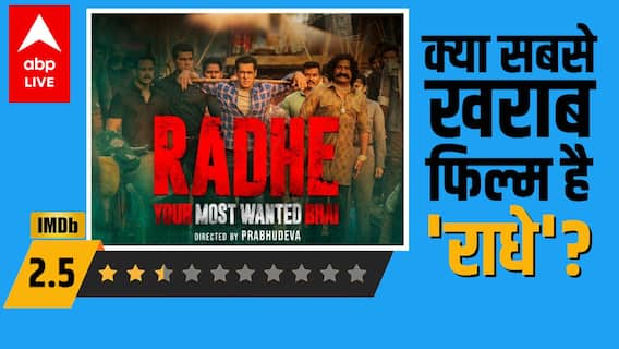 Salman Khan's 'Radhe' is still better than 'Race 3'