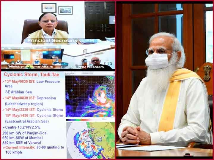 PM Narendra Modi took stock of preparations to deal with Cyclone Tauktae necessary instructions given to officials PM मोदी ने चक्रवात ‘तौकते’ से निपटने की तैयारियों का लिया जायजा, अधिकारियों को दिए जरूरी निर्देश
