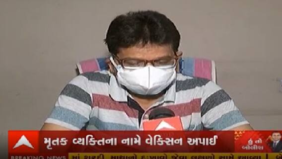 'તપાસ તો થવી જ જોઇએ ભાઇ, અને જો આ લોલંલોલ ​હોય ને કોઇ રેકેટ હોય તો આ લોકોને પકડવા જોઇએ'