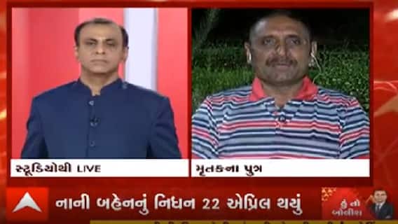 તો શું આ મોટું કાંઇ કૌભાંડ છે? આના પાછળ અધિકારીઓનું કાંઇ કૌભાંડ છે? મારે આ જાણવું હતું