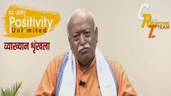 Mohan Bhagwat : कोरोनाच्या पहिल्या लाटेनंतर जनता आणि सरकार बेफिकीर झाले : सरसंघचालक मोहन भागवत