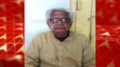 Covid Updates: সম্পন্ন প্যাথোলজিক্যাল অটোপসি, বিদায়বেলাতেও নজির রেখে গেলেন ব্রজ রায়