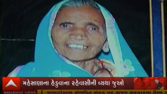 'સવાલ એ છે કે નાનીબેનના સ્વર્ગવાસ થયાના 14 દિવસ બાદ તેમના નામની રસી કોણે લઇ લીધી'