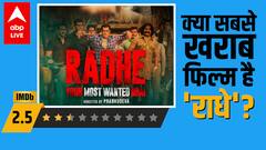 Salman khan की Radhe क्या सबसे खराब फिल्म है ? जानिए बॉलीवुड की उन फिल्मों के बारे में जिन्हें देख सिरदर्द को भी दर्द हो गया