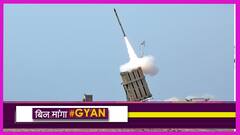 हमास के हजार में से 9 सौ मिसाइलों को हवा में ही बर्बाद करने वाले, इजराइली कवच आयरन डोम की कहानी!
