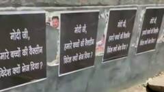 Delhi : Vaccine को लेकर PM Modi के खिलाफ पोस्टर मामले में अब तक 25 लोग गिरफ्तार