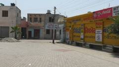 ਪੰਜਾਬ ਦੇ ਪਿੰਡਾਂ 'ਚ ਵਧਿਆ ਕੋਰੋਨਾ ਦਾ ਖੌਫ, ਦੇਖੋ ਕਿਵੇਂ ਸੁੰਨੀਆਂ ਹੋਈਆਂ ਸੱਥਾਂ ਤੇ ਗਲੀਆਂ