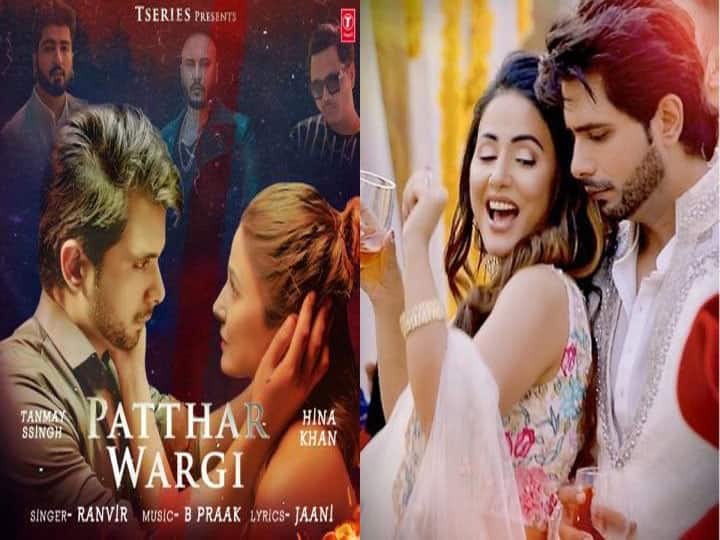 प्यार मे टूटी Hina Khan की नए गाने Patthar Wargi में दिखी एक दम अलग झलक, देखें वीडियो