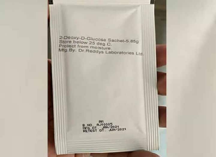 DRDO Anti Covid Drug  2DG will be given  to Patients in One or Two Days 10000 Doses Prepared ANN DRDO की एंटी-कोविड दवा '2 डीजी' की कल पहली खेप रिलीज करेंगे रक्षामंत्री और स्वास्थ्य मंत्री, 10 हजार डोज़ बनकर तैयार