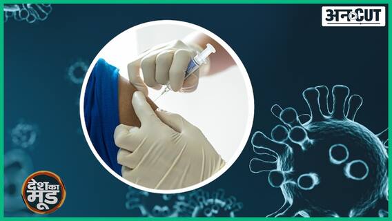 Corona में Mental Health पर कैसे दें ध्यान? Pregnant औरतें क्या करें बता रहे हैं Dr Malay Dave