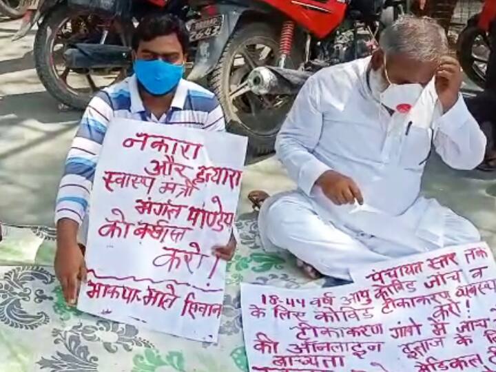MLA sitting on strike in Siwan sadar hospital to start ventilators and said Modi and Amit Shah should resign ann बिहारः वेंटिलेटर चालू करवाने के लिए सिवान में धरना पर बैठे विधायक, मोदी और अमित शाह से मांगा इस्तीफा