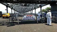 West Bengal corona restrictions: হাওড়া ব্রিজের উপর চলছে নাকা চেকিং, ছাড় শুধু জরুরি পরিষেবার সঙ্গে যুক্ত গাড়িগুলিকে