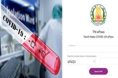 E Pass Website : முடங்கியது இணையதளம்.. நாளை காலை அப்ளை பண்ணலாமாம்