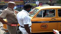 West Bengal Strict Corona Guideline: মুখে নেই মাস্ক, শহর দেখাতে বন্ধুকে নিয়ে বেরিয়েছেন ট্যাক্সি চালক!