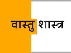 Vastu Tips: घर में रोज पोंछा लगाने से लक्ष्मी जी होती हैं प्रसन्न, नमक का पोंछा बदल सकता है आपकी किस्मत